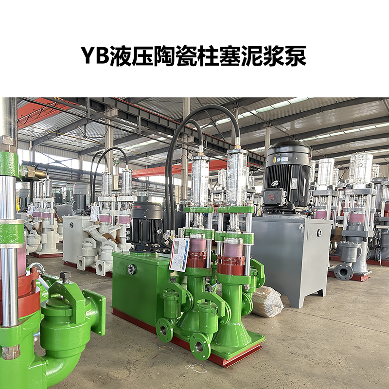 選礦廠輸送高濃度礦漿用什么泵？