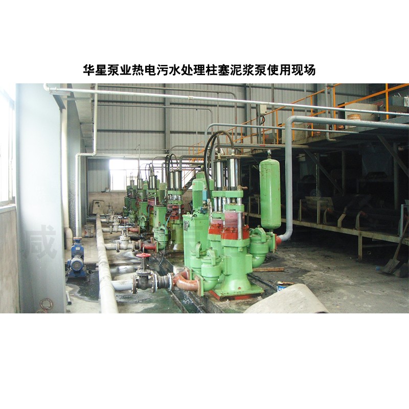 壓濾機(jī)節(jié)能進(jìn)料泵，液壓陶瓷柱塞泥漿泵