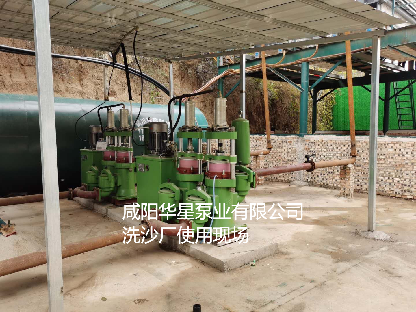 洗沙場(chǎng)使用華星YBH300-40陶瓷柱塞泥漿泵現(xiàn)場(chǎng)-客戶(hù)案例-第三個(gè)客戶(hù)現(xiàn)場(chǎng)